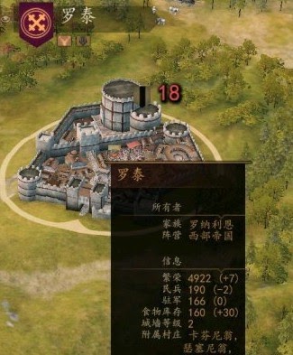 騎馬與砍殺 2 開局村莊跑商教學