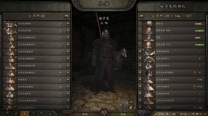 騎馬與砍殺 2 簡易開局發家方法