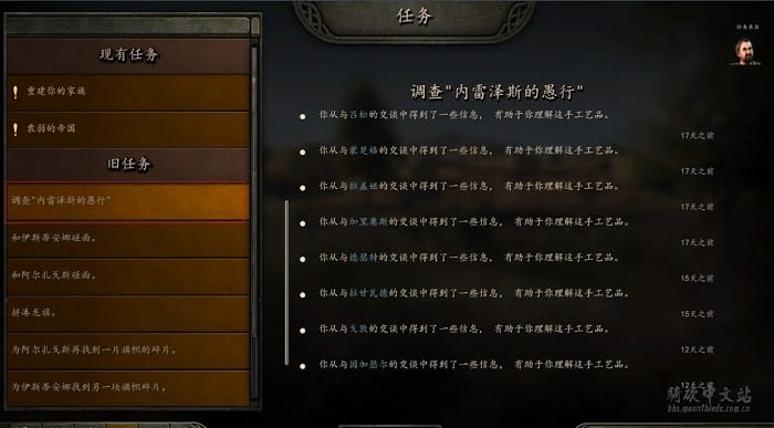 騎馬與砍殺 2 建立國家與招降步驟講解