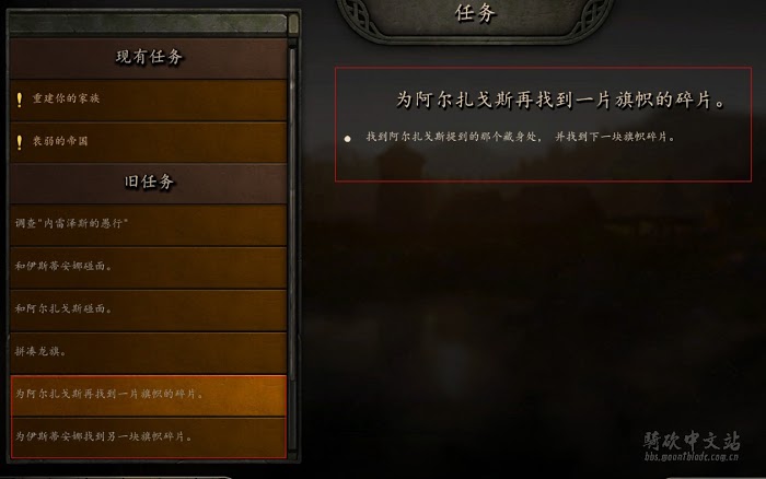 騎馬與砍殺 2 建立國家與招降步驟講解