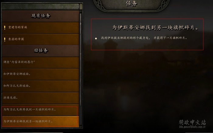 騎馬與砍殺 2 建立國家與招降步驟講解
