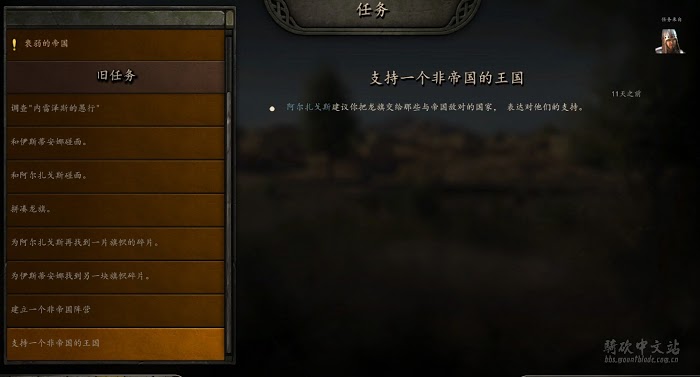 騎馬與砍殺 2 建立國家與招降步驟講解