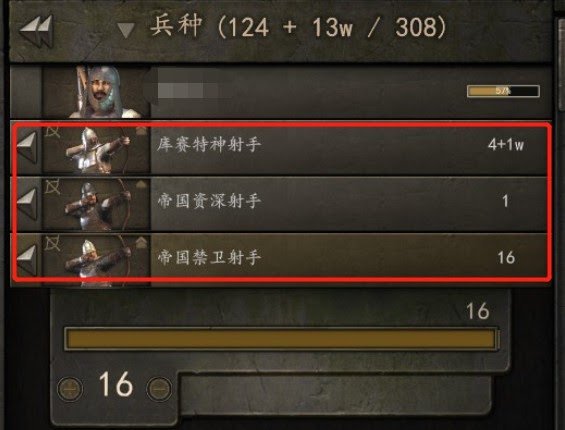 騎馬與砍殺 2 全傷難度藏身處打法