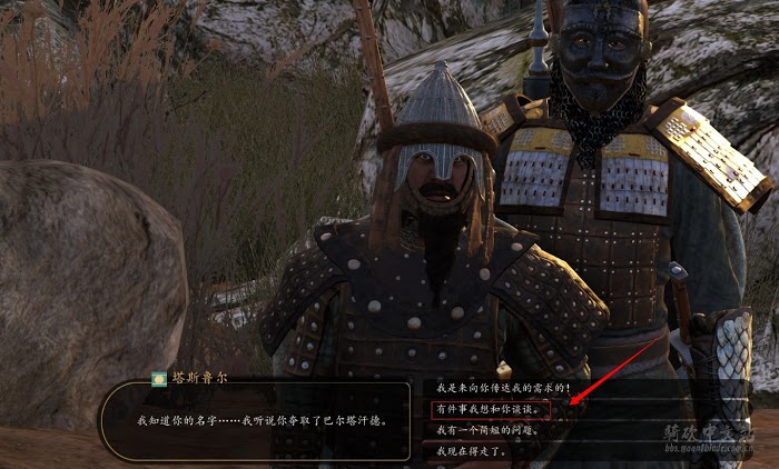 騎馬與砍殺 2 建立國家與招降步驟講解