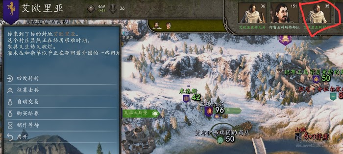 騎馬與砍殺 2 給村民送兵方法