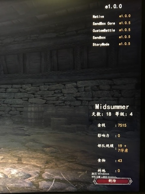 騎馬與砍殺 2 開局快速賺錢方法