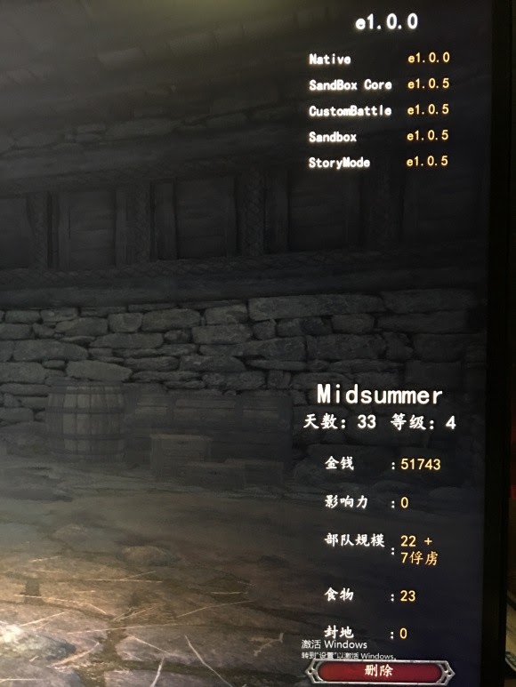 騎馬與砍殺 2 開局快速賺錢方法