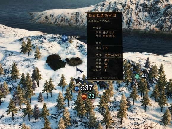 騎馬與砍殺 2 開局快速賺錢方法