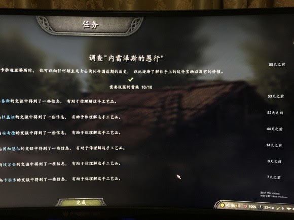 騎馬與砍殺 2 開局快速賺錢方法