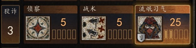 騎馬與砍殺 2 全方位上手圖文方法