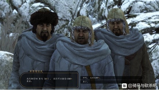騎馬與砍殺 2 全傷難度跑商教學