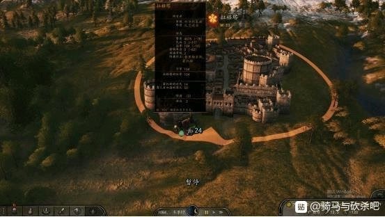 騎馬與砍殺 2 全傷難度跑商教學