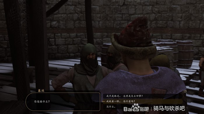 騎馬與砍殺 2 隱藏任務清除暴徒詳解