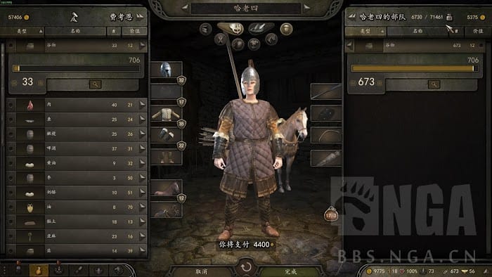 騎馬與砍殺 2 跑商炒糧方法