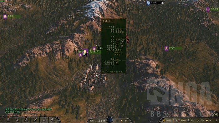 騎馬與砍殺 2 跑商炒糧方法