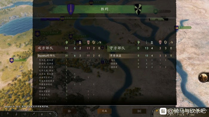 騎馬與砍殺 2 俘虜與兵種運用技巧