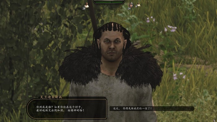 騎馬與砍殺 2 瓦蘭迪亞開局教學
