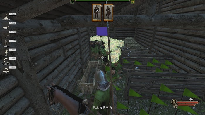 騎馬與砍殺 2 瓦蘭迪亞開局教學