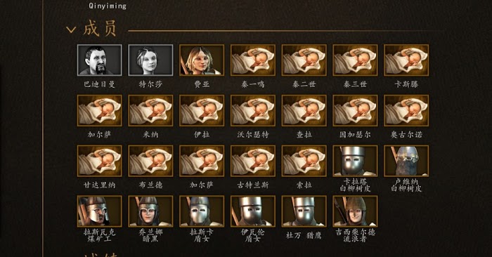 騎馬與砍殺 2 趣味細節與實用技巧整理