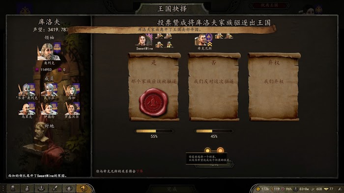 騎馬與砍殺 2 取得自己攻下的封地方法