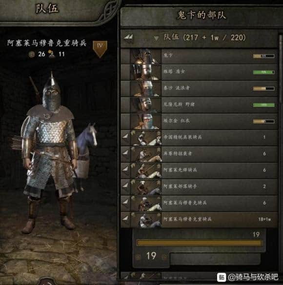 騎馬與砍殺 2 快速自立條件與方法