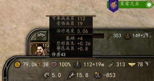 騎馬與砍殺 2 開局加點推薦與團隊技能分析