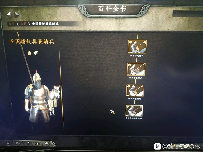 騎馬與砍殺 2 各勢力貴族騎兵分析