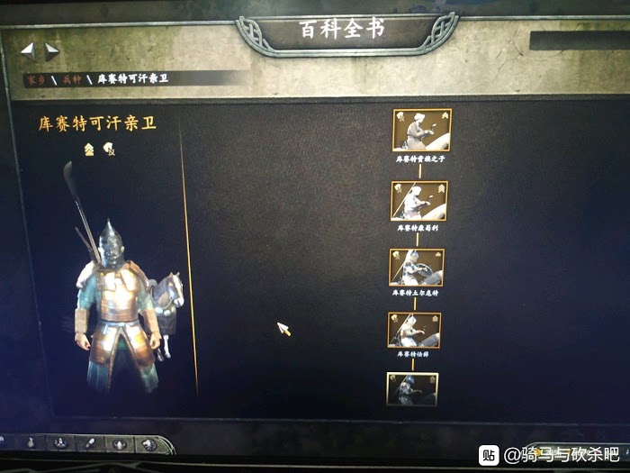 騎馬與砍殺 2 各勢力貴族騎兵分析