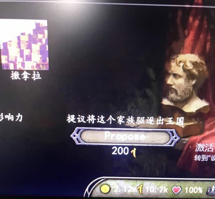 騎馬與砍殺 2 驅逐領主奪取領地技巧