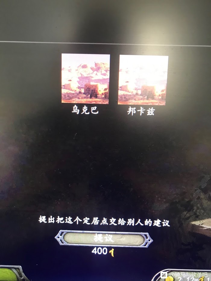 騎馬與砍殺 2 驅逐領主奪取領地技巧