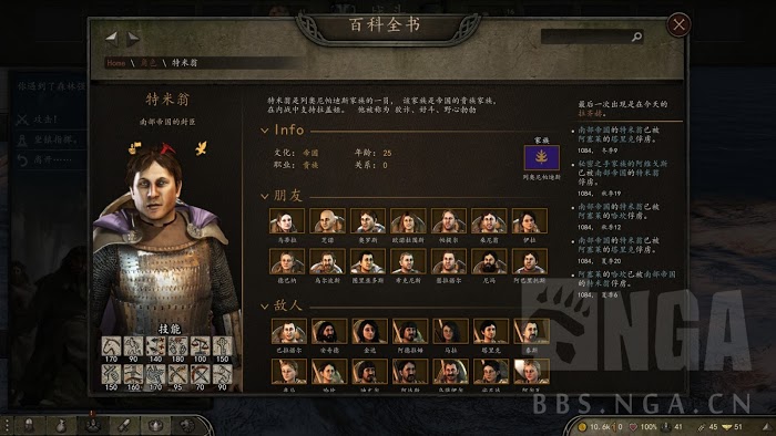 騎馬與砍殺 2 真實難度自立技巧