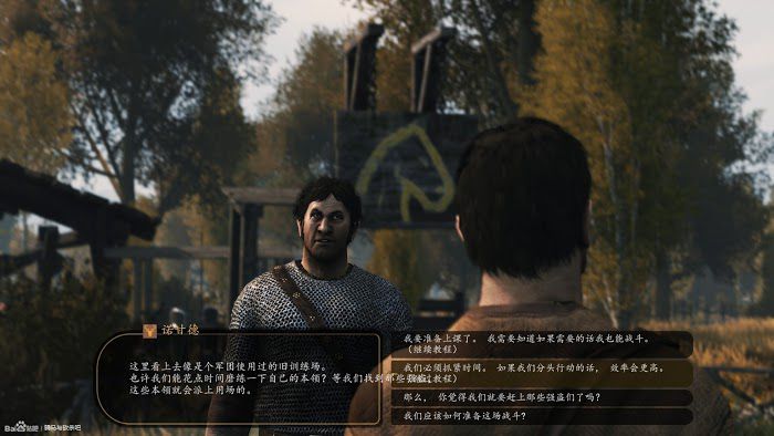 騎馬與砍殺 2 新手開荒發展概念