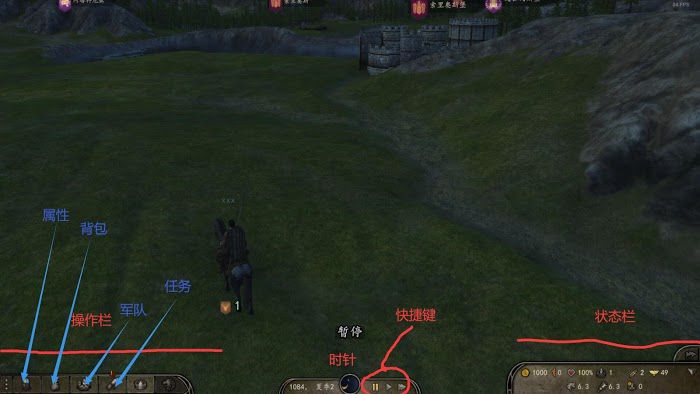 騎馬與砍殺 2 新手開荒發展概念