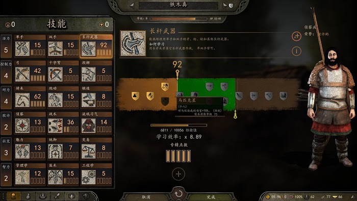 騎馬與砍殺 2 新手開荒發展概念