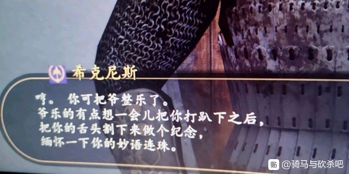 騎馬與砍殺 2 攻城器械使用心得