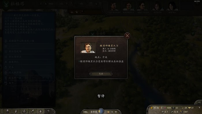 騎馬與砍殺 2 新手開荒發展概念