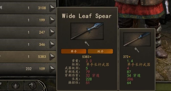 騎馬與砍殺 2 新手開荒發展概念