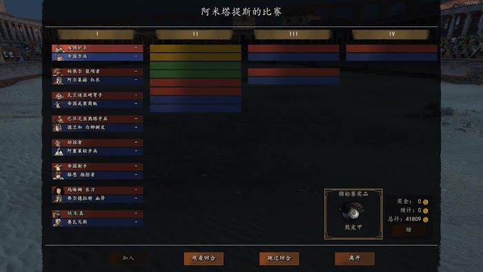 騎馬與砍殺 2 新手開荒發展概念