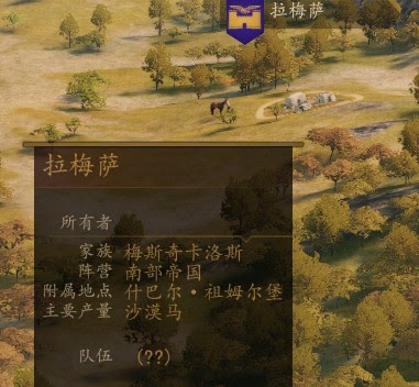 騎馬與砍殺 2 販賣馬匹賺錢方法