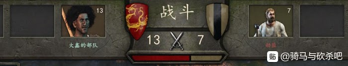 騎馬與砍殺 2 龍紋旗幟代碼分享
