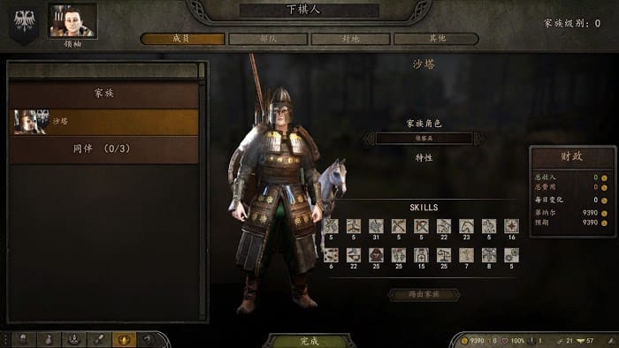 騎馬與砍殺 2 酒館棋局玩法概念