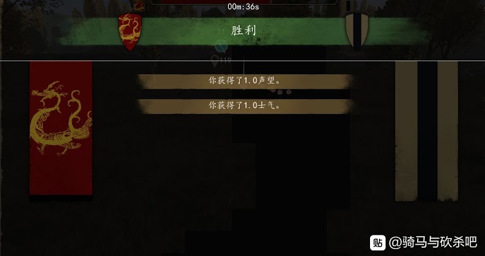 騎馬與砍殺 2 龍紋旗幟代碼分享