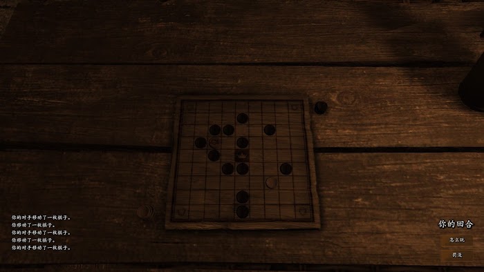 騎馬與砍殺 2 酒館棋局玩法概念