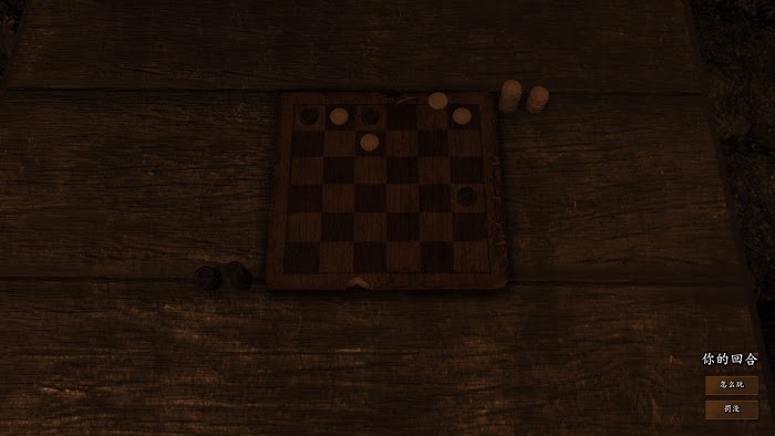騎馬與砍殺 2 酒館棋局玩法概念