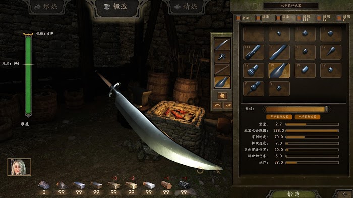 騎馬與砍殺 2 各類近戰鍛造武器攻擊範圍分享