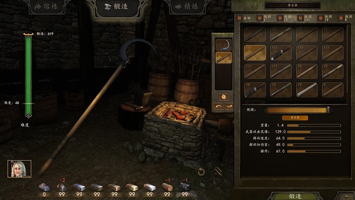 騎馬與砍殺 2 各類近戰鍛造武器攻擊範圍分享