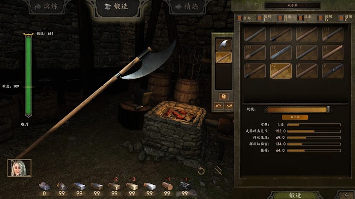騎馬與砍殺 2 各類近戰鍛造武器攻擊範圍分享
