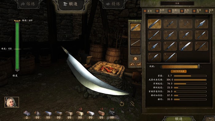 騎馬與砍殺 2 各類近戰鍛造武器攻擊範圍分享