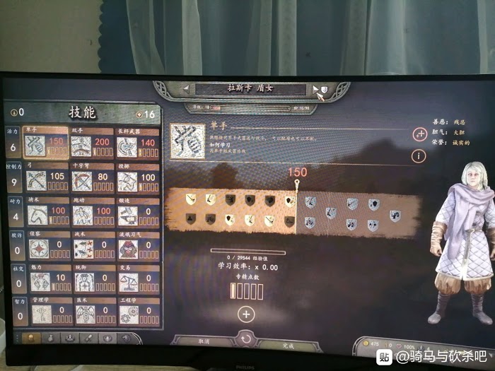 騎馬與砍殺 2 開局刷自由加點NPC方法