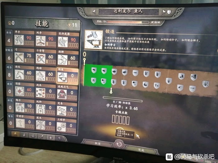 騎馬與砍殺 2 開局刷自由加點NPC方法